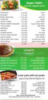 Naya El Sham delivery menu